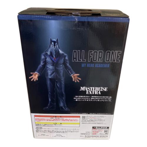 BANDAI NAMCO（バンダイナムコ） 僕のヒーローアカデミア オール・フォー・ワン 相反する思い MASTERLISE EXTRA 一番くじ E賞 フィギュア 未開封