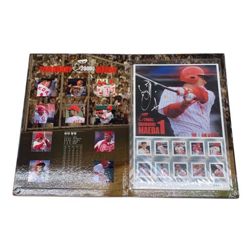広島東洋カープ (ヒロシマトウヨウカープ) 応援グッズ 前田智徳 2000本安打記念切手ｼｰﾄ