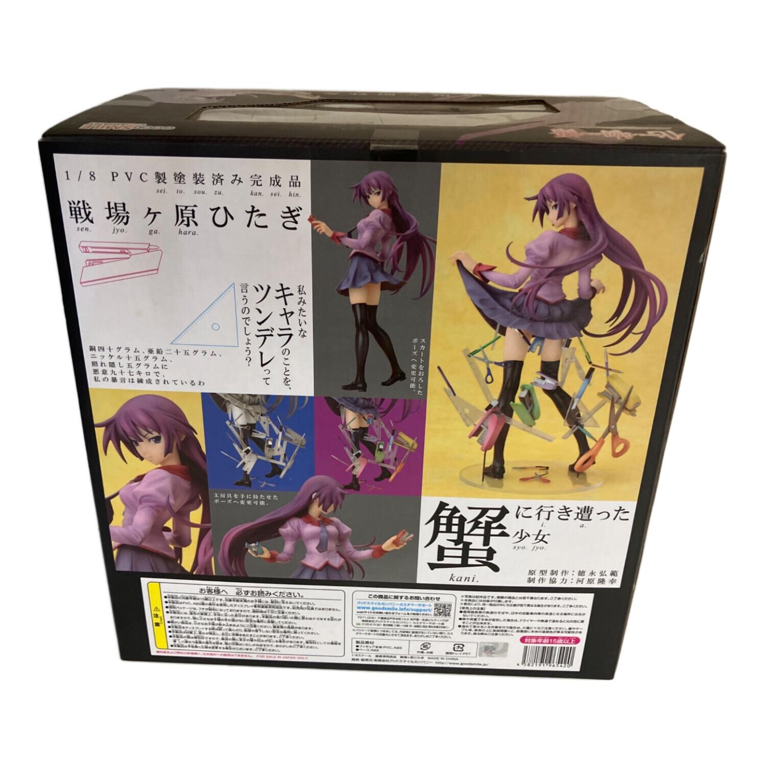GOODSMILE COMPANY（グッドスマイルカンパニー） 化物語 戦場ヶ原ひた