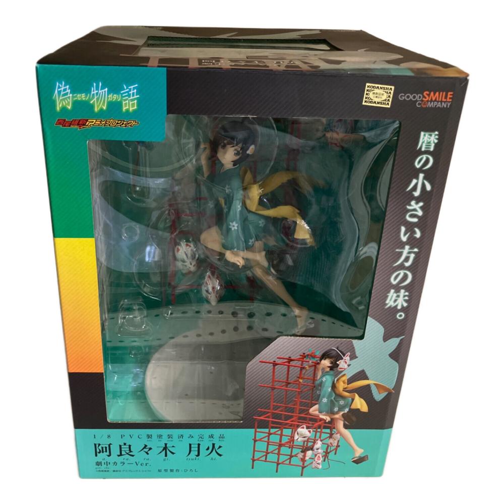 フィギュア 【開封品】偽 物語 阿良々木月火 劇中カラーVer. 1/8 完成