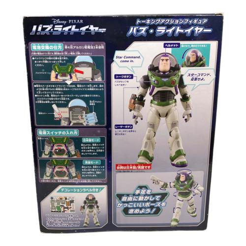 TAKARA TOMY (タカラトミー) ディズニー 「バズ・ライトイヤー
