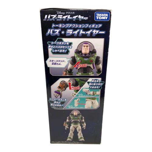 TAKARA TOMY (タカラトミー) ディズニー 「バズ・ライトイヤー