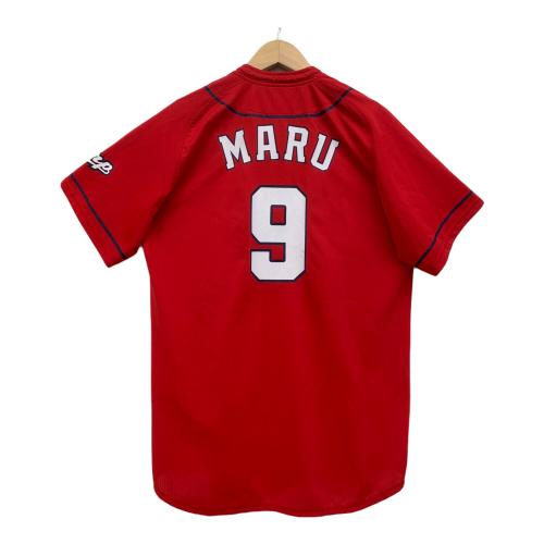 広島東洋カープ (ヒロシマトウヨウカープ)  ハイクオリティレプリカユニフォーム 背番号9番 丸佳浩