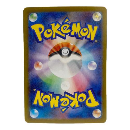 ポケモンカード ゼクロムex【BWR】{174/086}