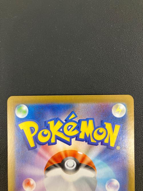 ポケモンカード ゼクロムex【BWR】{174/086}