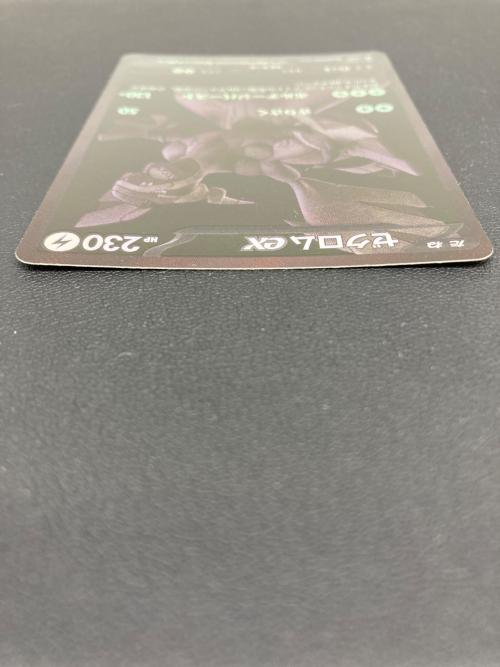 ポケモンカード ゼクロムex【BWR】{174/086}