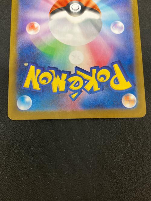 レシラム　BRW　美品　ポケモンカード 状態A】レシラムex BWR (174/086) [SV11W] の通販・買取価格