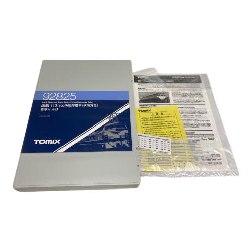 TOMIX (トミックス) Nゲージ 国鉄 113-1500系近郊電車（横須賀色）基本セットB