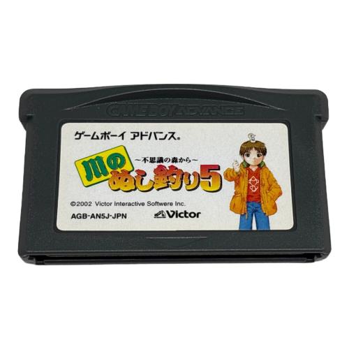 ゲームボーイアドバンス用ソフト 川のぬし釣り5