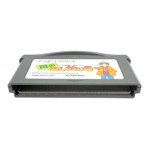 ゲームボーイアドバンス用ソフト 川のぬし釣り5