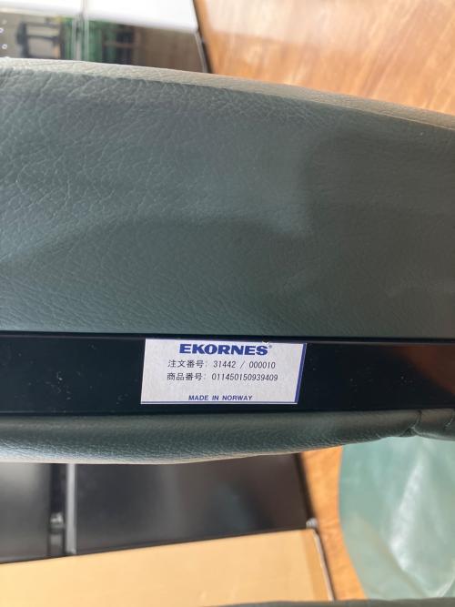 Ekornes (エコーネス) ストレスレスチェア ブラック×ブラウン 214 オットマン付