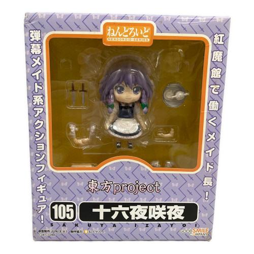 GOODSMILE COMPANY（グッドスマイルカンパニー）東方プロジェクト 十六夜咲夜 ねんどろいど フィギュア 【未開封】