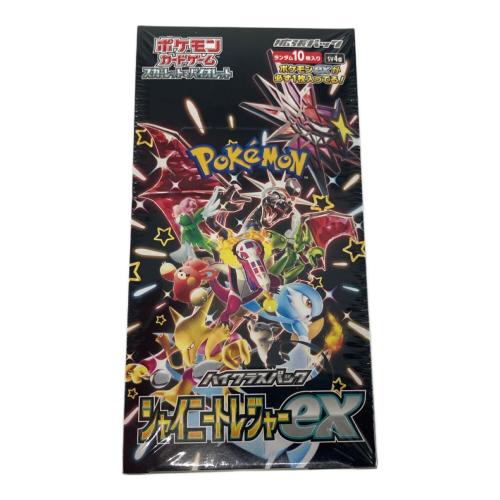 ポケモンカード ハイクラスパック シャイニートレジャーex 1BOX
