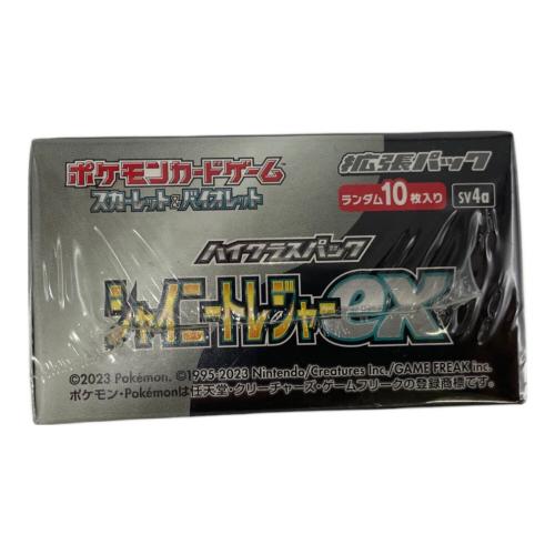 ポケモンカード ハイクラスパック シャイニートレジャーex 1BOX