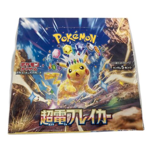 ポケモンカード 超電ブレイカー 1BOX