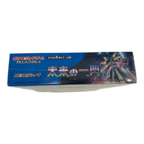 ポケモンカード 未来の一閃 1BOX