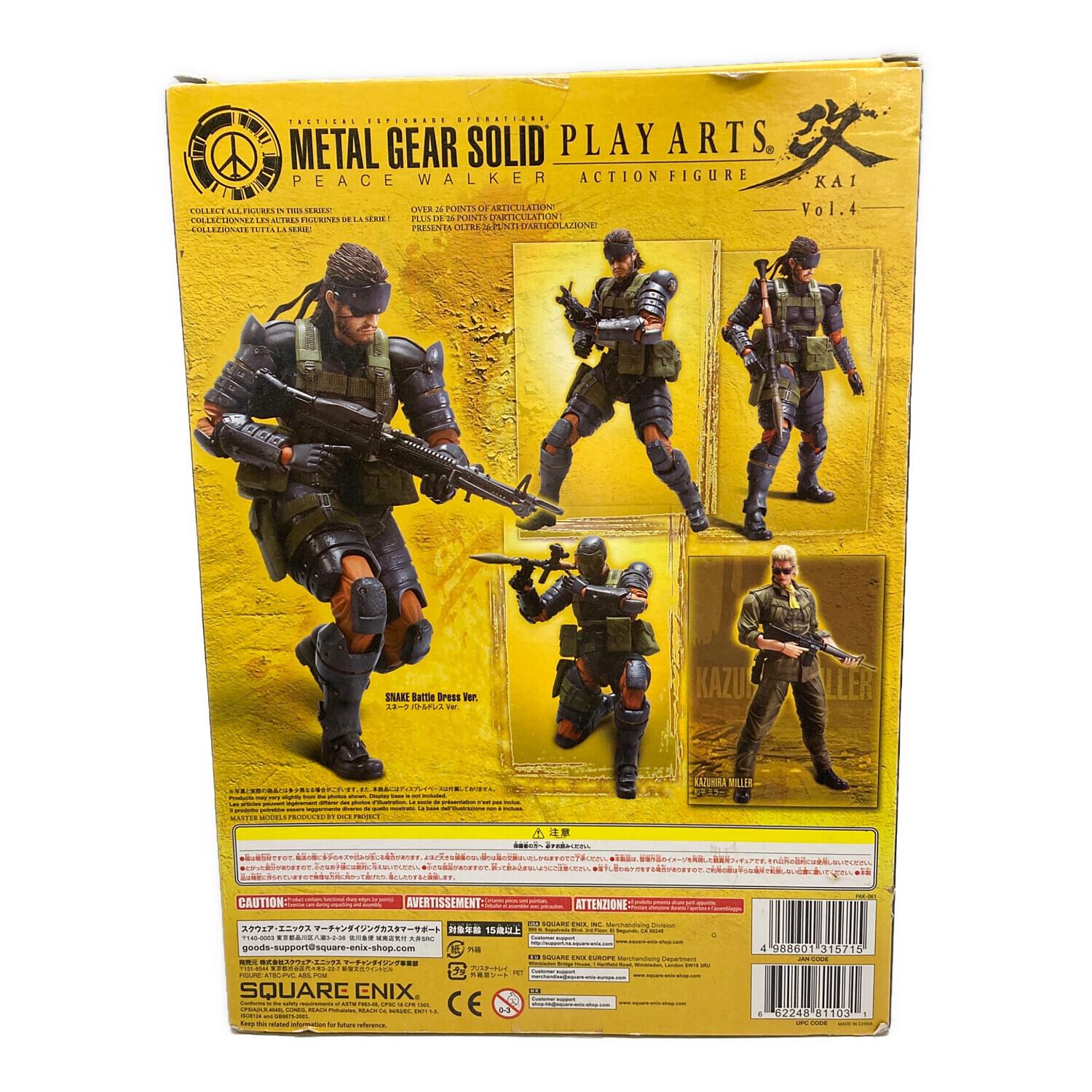 SQUARE ENIX (スクウェア・エニックス) フィギュア 開封品 メタルギア