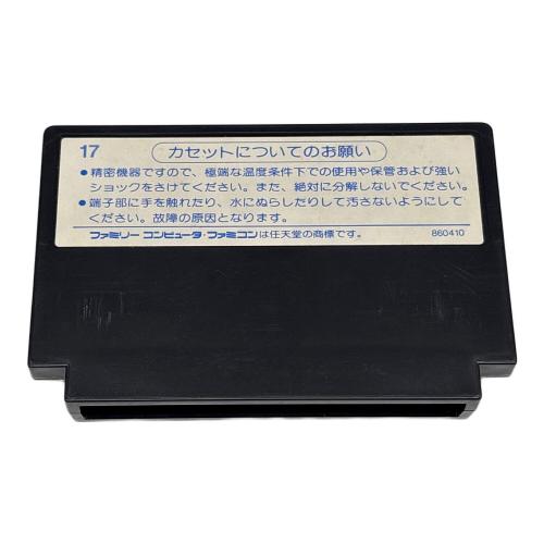 ファミコン用ソフト ドラゴンクエスト -