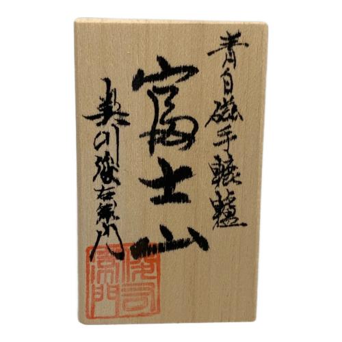 白磁　花瓶　奥川 俊右衛門作 白磁花瓶 奥川忠右エ門 日本工芸会 有田焼 ◎ 奥川俊右衛門 自作 白磁花瓶