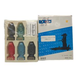 浪漫堂 (ロマンドウ) ミクロマンフィギュア 復刻 コマンド1号 5体セット