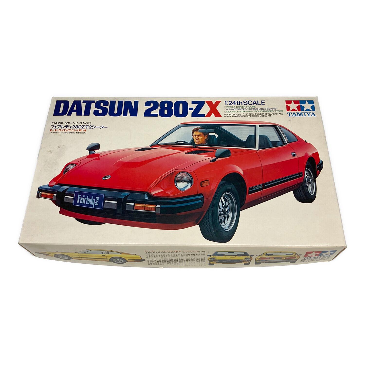 プラモデル 1/24 フェアレディ280Z-T・2シーター 「スポーツカー