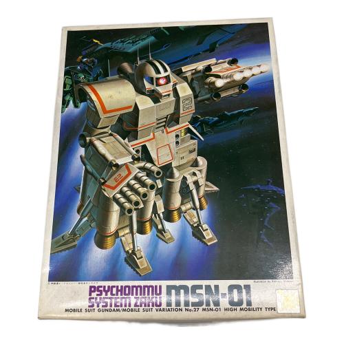 BANDAI (バンダイ) ガンプラ [JAN無し版] 1/144 MSN-01 高速機動型ザク 「機動戦士ガンダム MSV」 シリーズNo.27 [0501345]