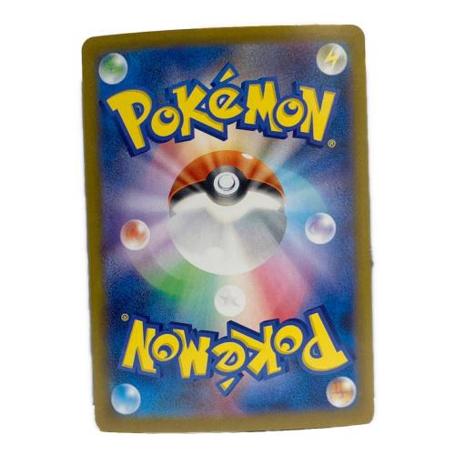 ポケモンカード トウコ 173/086 SAR｜トレファクONLINE