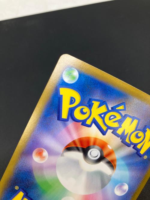 ポケモンカード トウコ 173/086 SAR