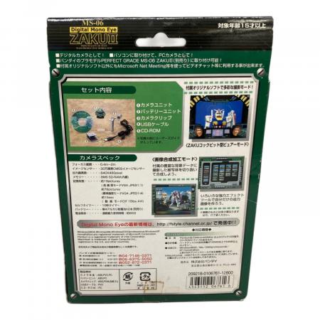 BANDAI (バンダイ) ZAKUヘッド型30万画素デジタルカメラ｜トレファクONLINE
