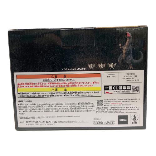 フィギュア ゴジラザウルス ミニドラットフィギュア付き 「一番くじ ゴジラ 大怪獣列伝G」 C賞 フィギュア