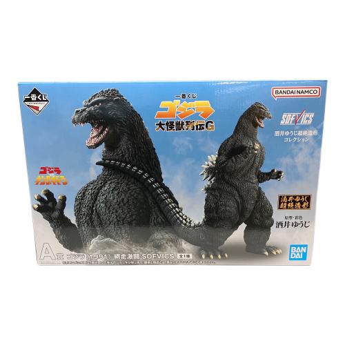 BANDAI (バンダイ) ゴジラ(1991) 網走激闘 「一番くじ ゴジラ 大怪獣列伝G」 SOFVICS ダブルチャンスキャンペーン＆A賞 フィギュア