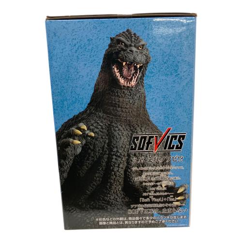 BANDAI (バンダイ) ゴジラ(1991) 網走激闘 「一番くじ ゴジラ 大怪獣列伝G」 SOFVICS ダブルチャンスキャンペーン＆A賞 フィギュア