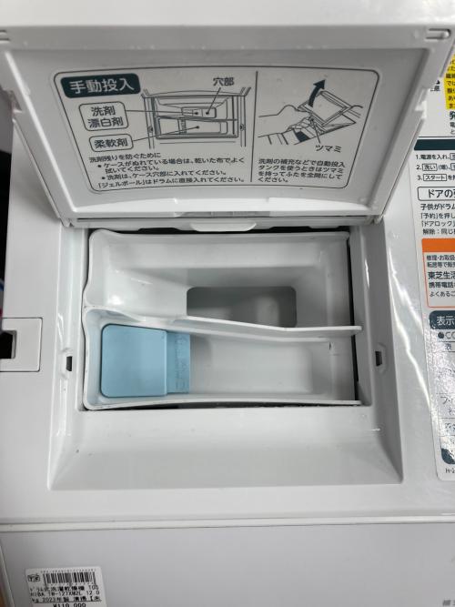 TOSHIBA (トウシバ) ドラム式洗濯乾燥機 87 12.0kg TW-127XM2L 2023年製 清掃【未実施】 50Hz／60Hz