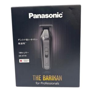 Panasonic (パナソニック) バリカン ER-XT70-S 未使用品
