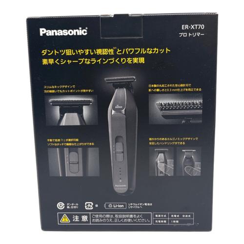 Panasonic (パナソニック) バリカン ER-XT70-S 未使用品