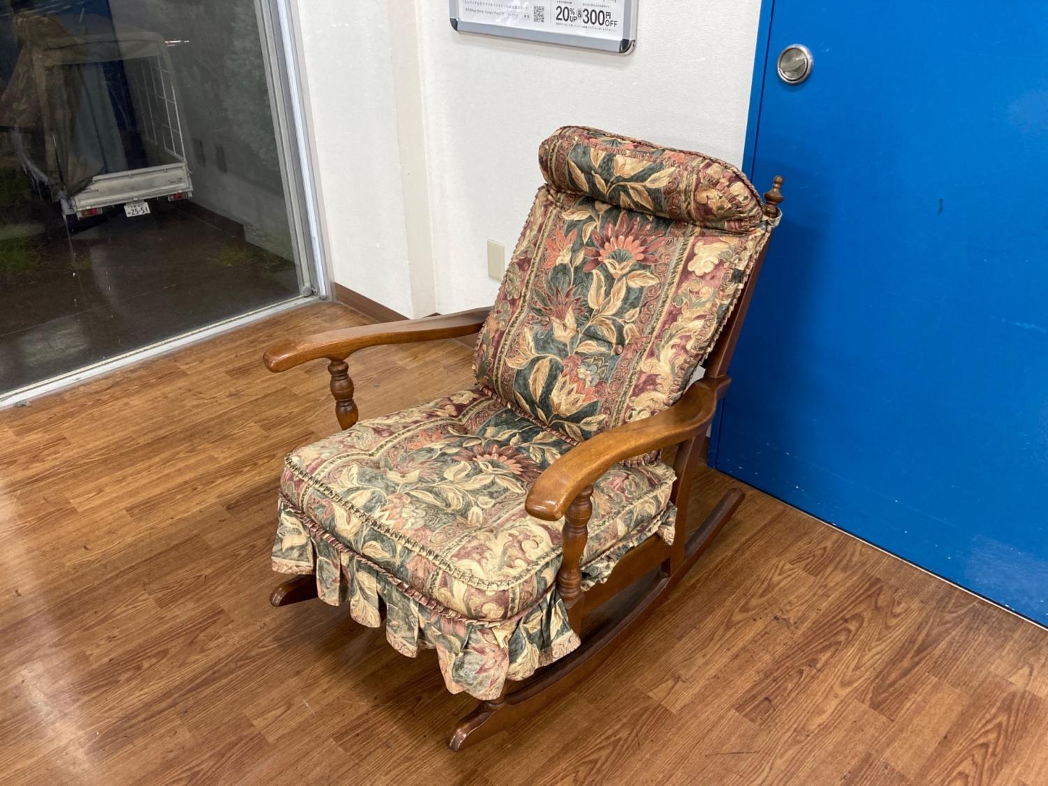 飛騨産業 (ヒダサンギョウ) ロッキングチェアー 1人掛け｜トレファクONLINE