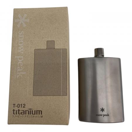 スノーピーク スキットル　sizeM T-012　新品未使用 Snow peak (スノーピーク) チタンスキットル SIZE M T-012｜トレファク