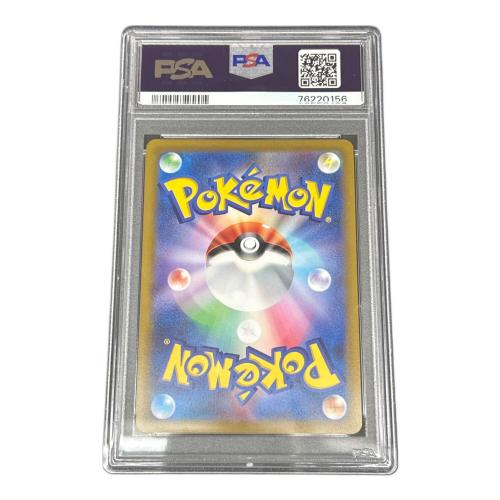 ポケモンカード グレイシアV 077/069 SR PSA10