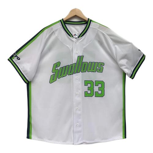 東京ヤクルトスワローズ (トウキョウヤクルトスワローズ) スワローズクルーユニフォーム （2019年） 背番号33 畠山 和洋