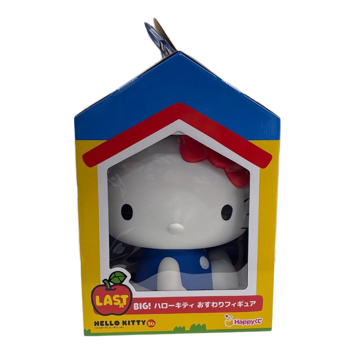 ハローキティ BIG! おすわりフィギュア 特賞 Happyくじ LAST賞 BIG!ハローキティ おすわりフィギュア 【未開封