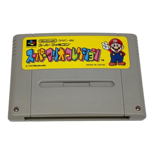 スーパーファミコン用ソフト 開封品 箱取説付きセット スーパーマリオコレクション -