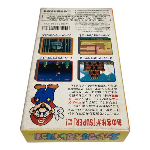 スーパーファミコン用ソフト 開封品 箱取説付きセット スーパーマリオ