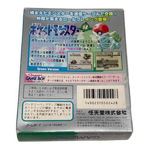 ゲームボーイ用ソフト 開封品 ポケットモンスター緑 -