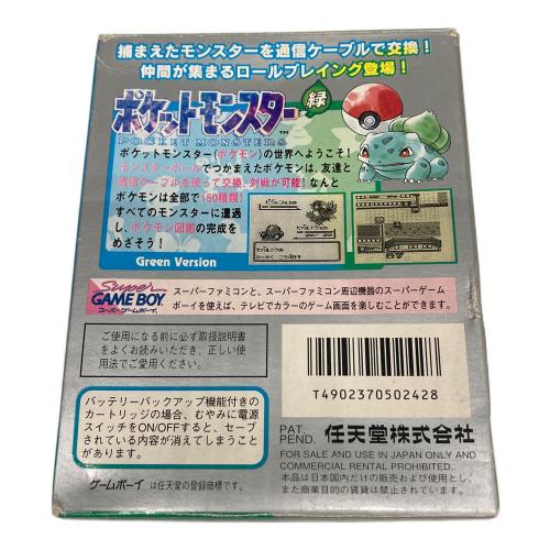 ゲームボーイ用ソフト 開封品 ポケットモンスター緑 -