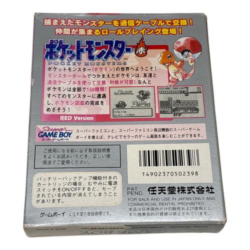 ゲームボーイ用ソフト 開封品 ポケットモンスター赤 -