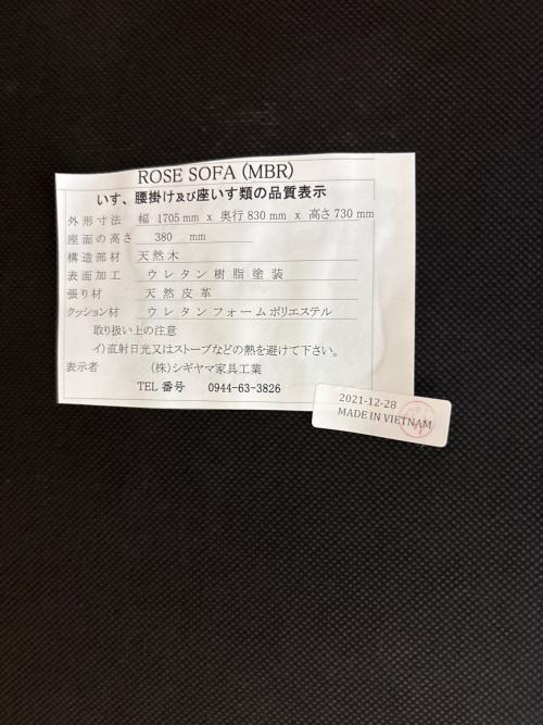 2人掛けソファー ブラック×ブラウン 65