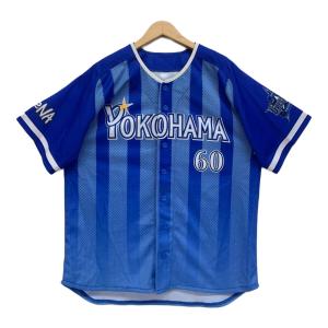 横浜DeNAベイスターズ (ヨコハマディーエヌエーベイスターズ) レプリカビジターユニフォーム 背番号60 白根尚貴 ブルー ユニフォーム ＃60 白根