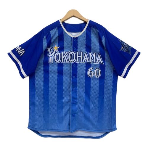 横浜DeNAベイスターズ (ヨコハマディーエヌエーベイスターズ) レプリカビジターユニフォーム 背番号60 白根尚貴 ブルー ユニフォーム ＃60 白根