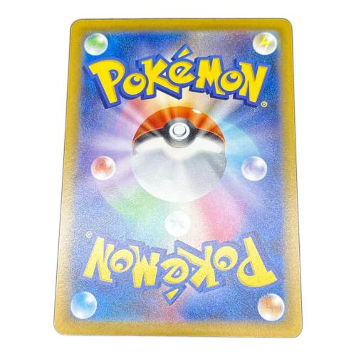 ヒカリ ポケモンカード 115/080 SAR