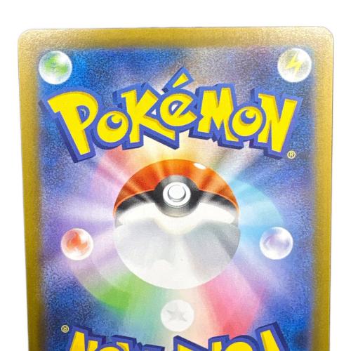 ヒカリ ポケモンカード 115/080 SAR